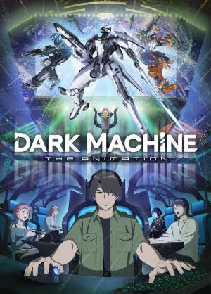 闇機 DARK MACHINE