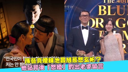 孫藝真曖昧池昌旭惹怒玄彬？他站背後「怒瞪」釣出老婆留言