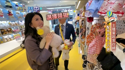 主播凹鬥中-開箱探險船 龍岡米甘節 海芋美食季 客製手作偶 第121集