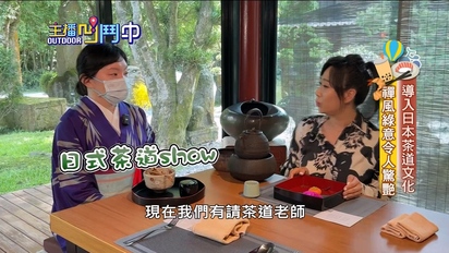 主播凹鬥中-城市露營趣 陽明綠星菜 療癒捏捏樂 袖珍留回憶 第130集