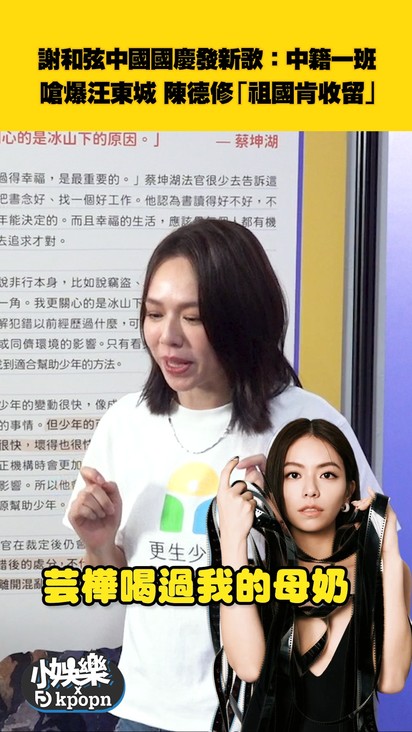 夏于喬爆「宋芸樺喝過我母奶」 4個月大女兒分得清雙胞胎姐妹！