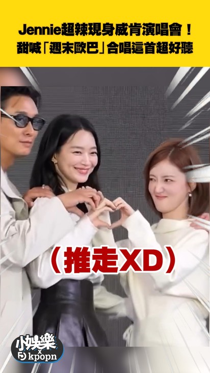 李世榮看申敏兒眼神不單純! 朱智勛加入比心慘遭推開XD