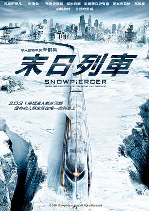 末日列車-Snowpiercer