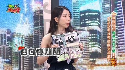 WTO姐妹會