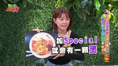 WTO姐妹會