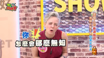 WTO姐妹會