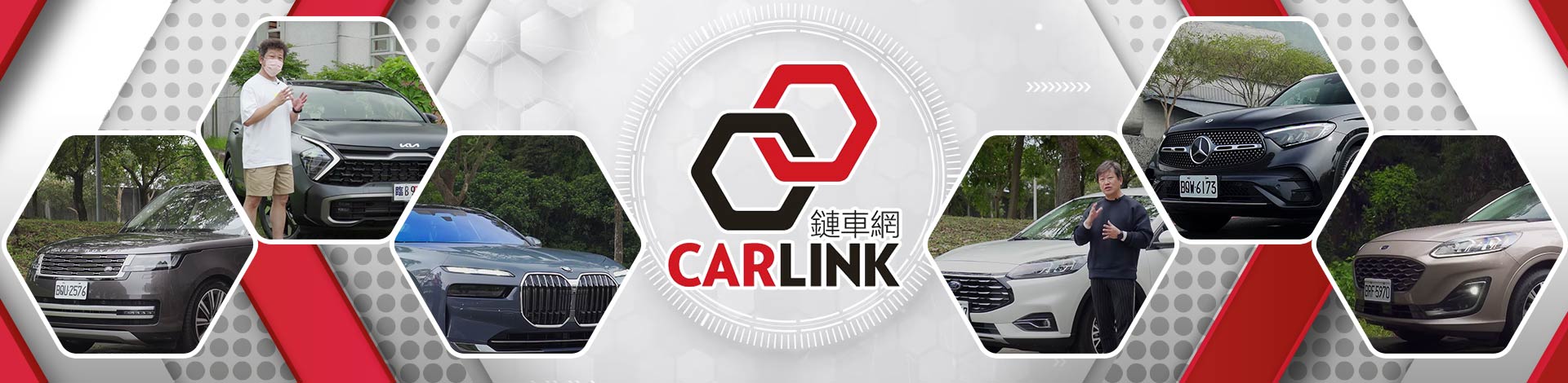 car|CARLINK鏈車網|230223|01