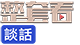 52健康